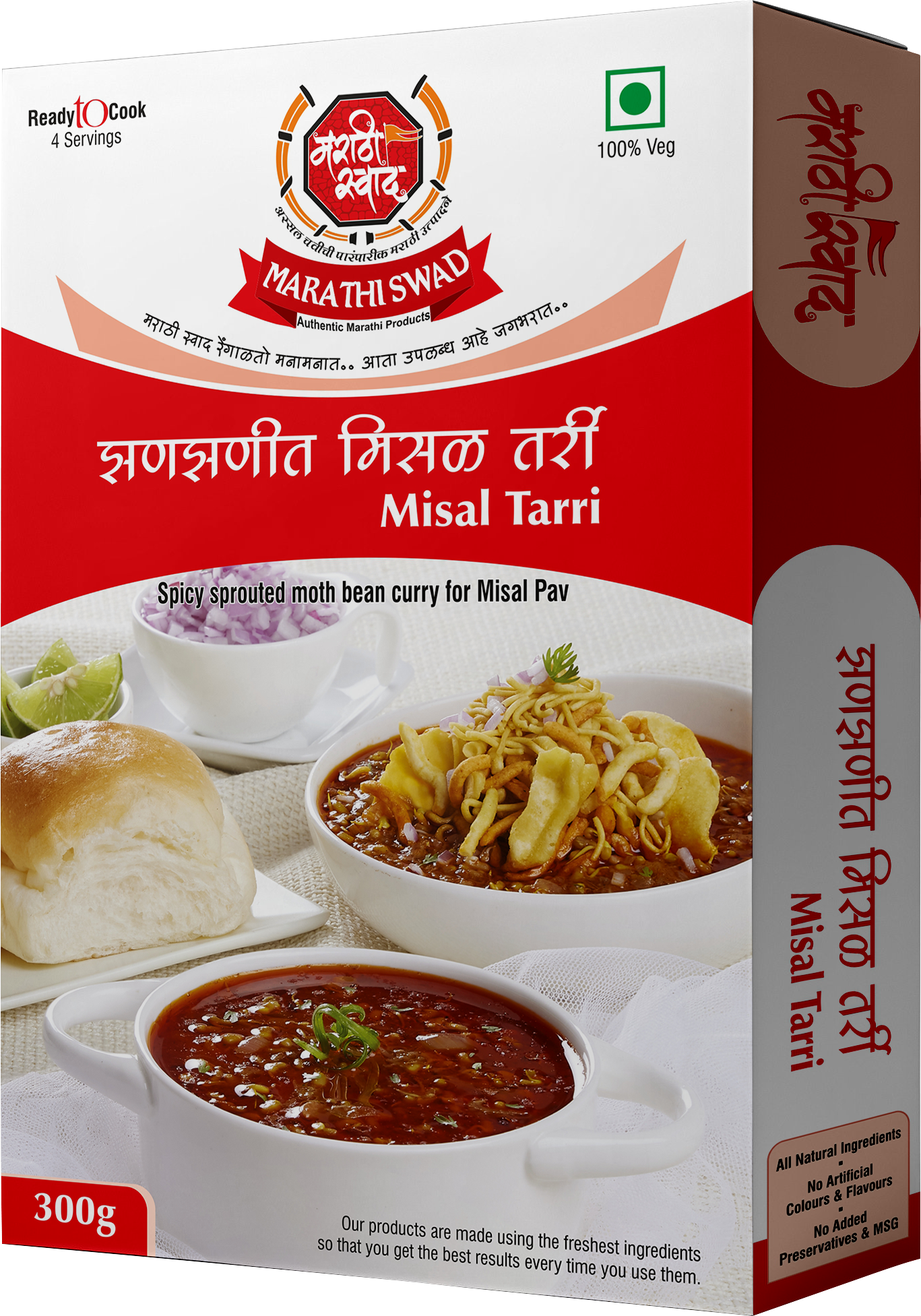 Misal Tarri (300gm)