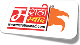 Marathiswad