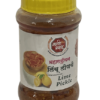 Maharashtrian-Lime-Pickle